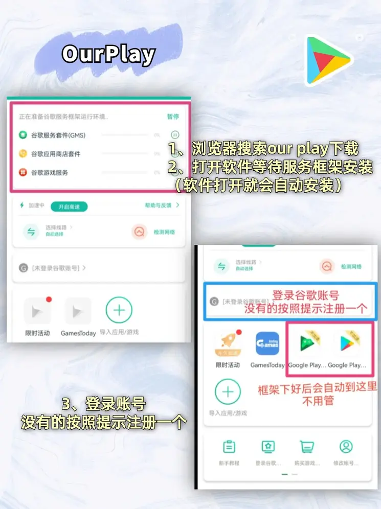 乐发官网注册首页截图1